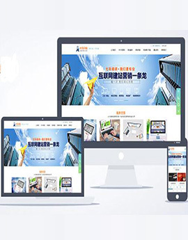 網(wǎng)站建設(shè)