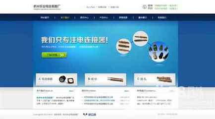 網(wǎng)站改版建設(shè)找人才