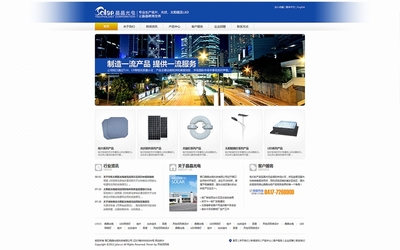 企業(yè)網(wǎng)站 公司網(wǎng)站建設(shè)開(kāi)發(fā) 電商網(wǎng)站 商城網(wǎng)站 網(wǎng)站定制開(kāi)發(fā)