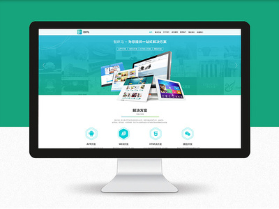 企業(yè)網(wǎng)站-APP開(kāi)發(fā)設(shè)計(jì)公司