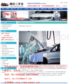 哪里做網(wǎng)站公司可靠 奉賢高端企業(yè)網(wǎng)站建設(shè),哪里做網(wǎng)站公司可靠 奉賢高端企業(yè)網(wǎng)站建設(shè)生產(chǎn)廠家,哪里做網(wǎng)站公司可靠 奉賢高端企業(yè)網(wǎng)站建設(shè)價(jià)格