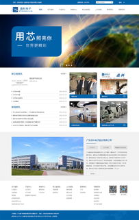 燈飾企業(yè)網(wǎng)站建設(shè) led燈飾網(wǎng)站建設(shè) 手機(jī)微官網(wǎng)開發(fā) 江門析客