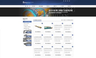 制品材料公司網(wǎng)站案例展示
