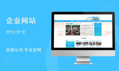 公司企業(yè)網(wǎng)站建設(shè)官網(wǎng)網(wǎng)站定制開發(fā)UI設(shè)計(jì)商城頁(yè)面設(shè)計(jì)H5響應(yīng)