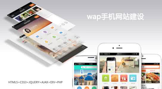 長(zhǎng)沙專業(yè)的定制手機(jī)軟件收費(fèi)多少 開發(fā)設(shè)計(jì)一條龍