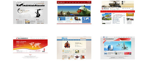 南京企業平臺開發 企業開發 網站建設 定制 網站制作APP制作