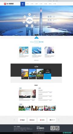 企業網站的seo (企業網站的設計與開發)