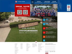 案例中心 武漢網(wǎng)站建設(shè) 網(wǎng)站seo優(yōu)化推廣 h5網(wǎng)站案例 營銷型微信小程序開發(fā) 高端網(wǎng)站定制 外貿(mào)網(wǎng)站 網(wǎng)頁設(shè)計 華企萬網(wǎng)