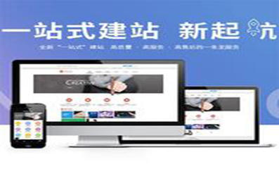 【小程序開發|APP開發|網站定制開發】案例_效果圖-廣州締邦科技