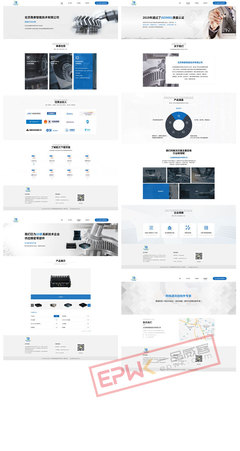 犇泰智能科技網站建設網站開發網站制作企業公司網站模板網站手機網站微網站