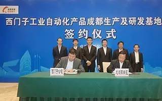 20篇新聞知曉七月工控圈內那些事兒