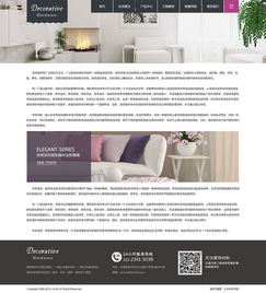 天津奔唐網絡 裝飾五金網站設計案例