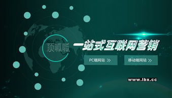 上海頂呱呱制作網站價格網站維護小程序開發