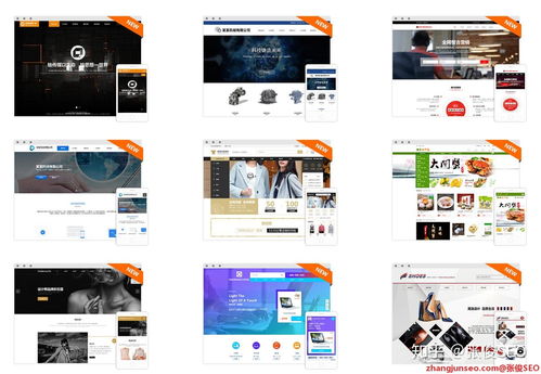 在昆明做一個企業網站大概需要多少錢和多長時間