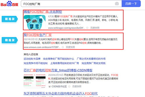 安陽企業網站推廣獲客渠道