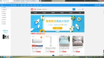 今目標打造企業級采購應用 今購,賦能云時代企采管理升級