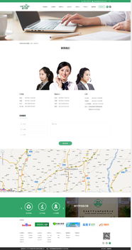 麥可羅生物科技 產品展示 外貿 銷售 企業宣傳 案例展示 硅峰網絡 網站設計 軟件開發 微信建設,西安最專業的企業信息化建設網絡公司