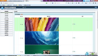 thinkphp開發企業cms超炫的家具公司網站 開源版 thinkphp網站源碼 完美大氣
