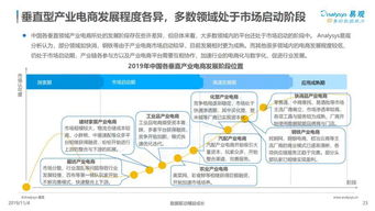 2019產業互聯網發展路徑分析