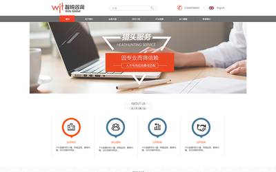 金融網站制作平臺金融網站建站網站開發金融網站高端定制開發科威