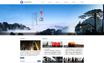 企業(yè)網(wǎng)站開發(fā)-網(wǎng)站定制開發(fā)-豬八戒網(wǎng)