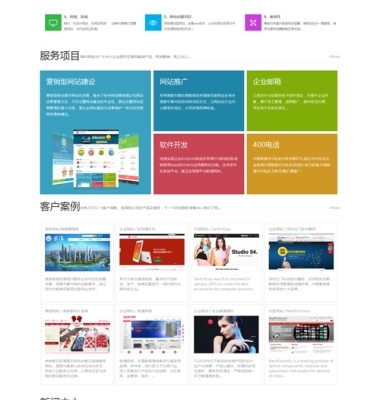 龍崗app開發(fā)圖片