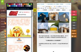 把他人發(fā)的微信,怎么才能編輯