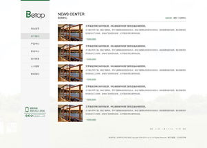 天津網(wǎng)站開發(fā) 奔唐.門窗鎖具官網(wǎng)網(wǎng)站開發(fā)欣賞