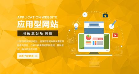 [響應(yīng)式自適應(yīng)網(wǎng)站]企業(yè)網(wǎng)站定制開發(fā)/H5開發(fā)-特藍(lán)