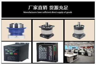 行星減速機生產廠 蘇州道瑞格 推薦商家