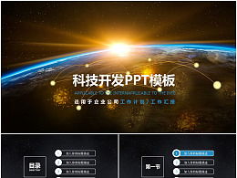 發現 最新發布 平面作品 ppt 演示 zcool