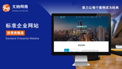 [電子設(shè)備網(wǎng)站]產(chǎn)品型網(wǎng)站/網(wǎng)站開發(fā)/網(wǎng)站定制