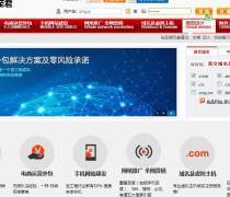 柳城企業(yè)網(wǎng)站建設(shè)價格優(yōu)質(zhì)商家置頂推薦產(chǎn)品