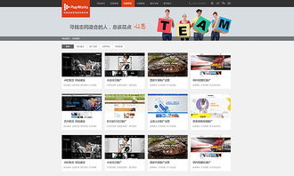 奔唐網絡易站云作品展示 企業營銷網站設計稿與開發實踐