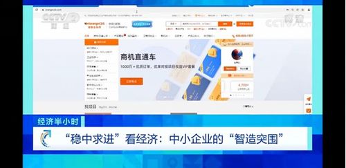 橙色云協同研發平臺 以互聯網設計變革傳統制造業邊界