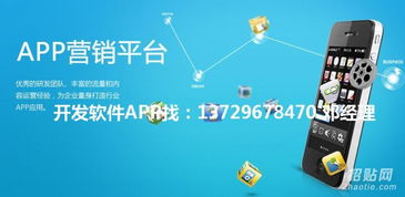 尚品閃購特惠購 企業開發軟件App與網站的關鍵策略