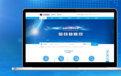 安防公司網站設計要點 打造專業(yè)、安全與信任的企業(yè)官網